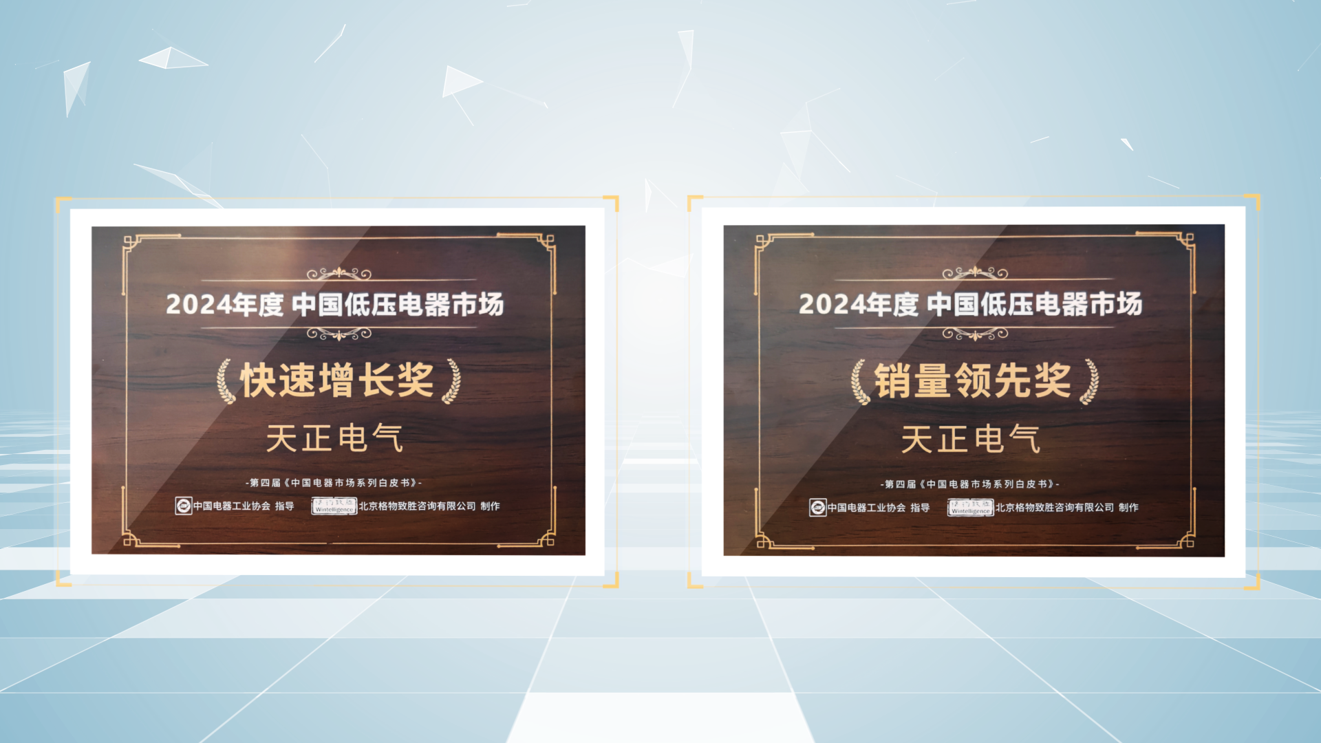 销量领先、快速增长丨金年会金字招牌信誉至上入口荣膺2项行业年度大奖